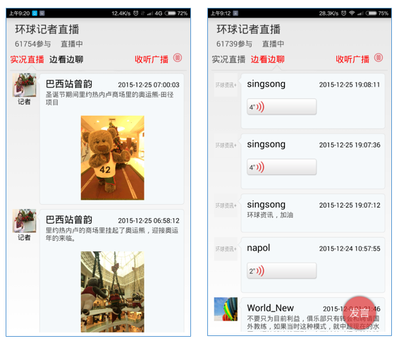 QQ图片20161111132318.png